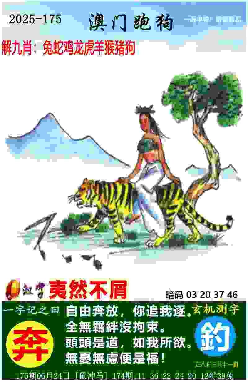 半岛V视｜4月4日晚，主场见！青岛男篮主场升级静待季后赛