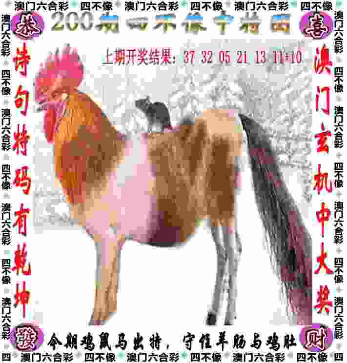 新门内部资料免费提供网站推荐下载-管家和100管家婆中奖32.dll下载v1   .89   .529   -2278安卓网